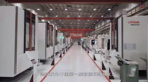 智造未來 中國首座智能網絡化工廠——寧夏小巨人如何重塑工業格局